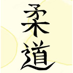 Judo-Matching